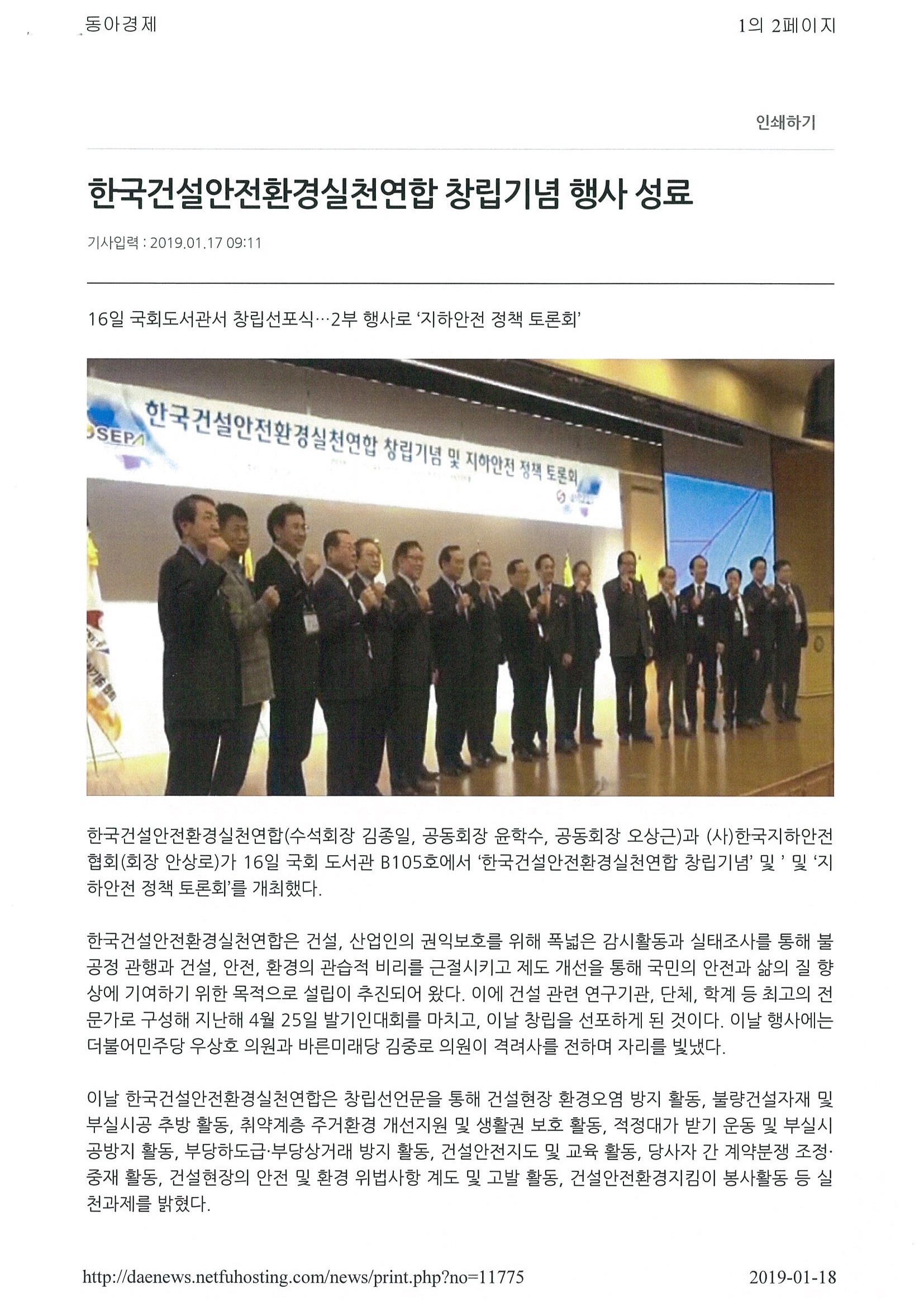 기사 1.jpg