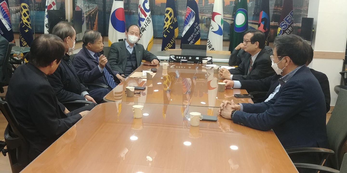 간담회 -3 (지하안전협회) 2020.11.02.jpg