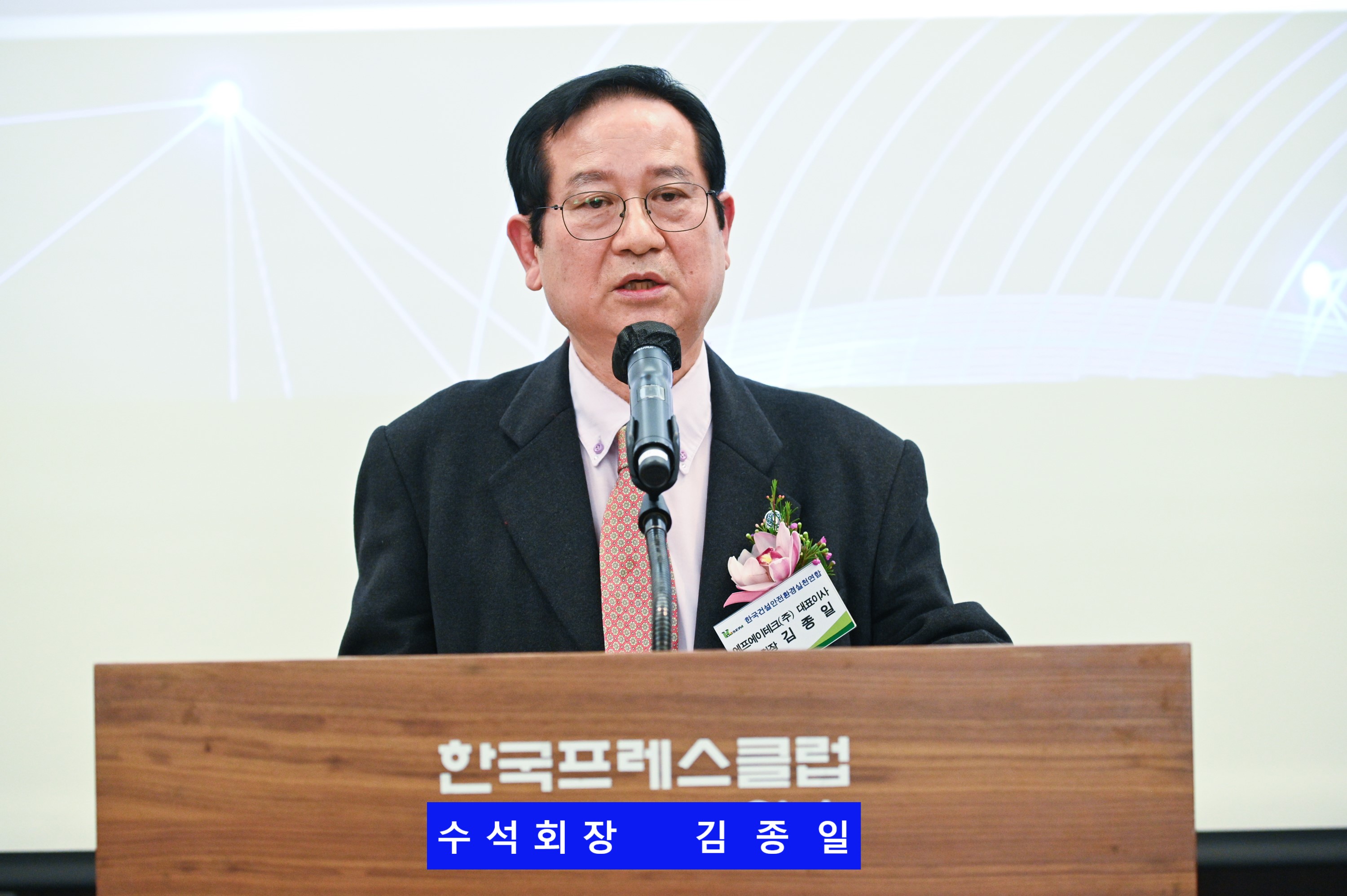 김종일.jpg
