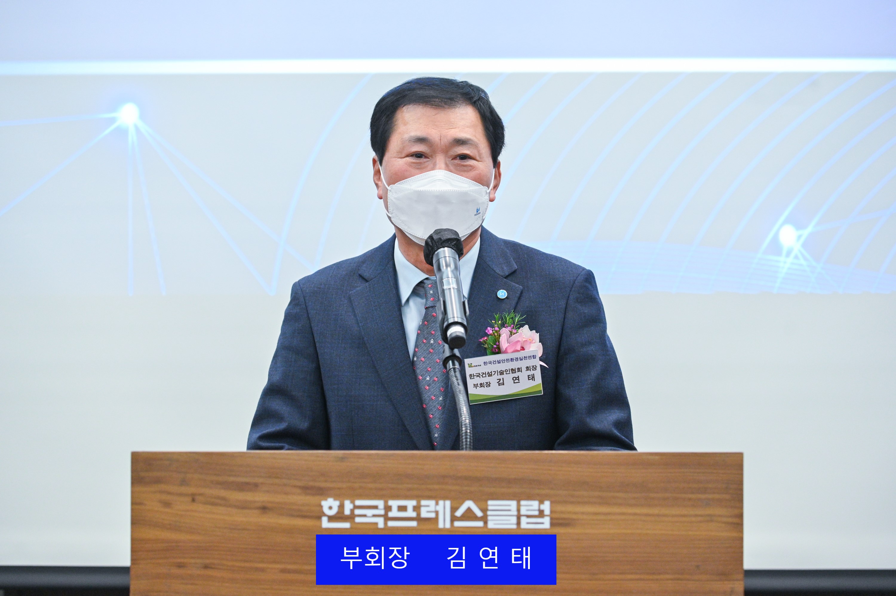 김연태.jpg