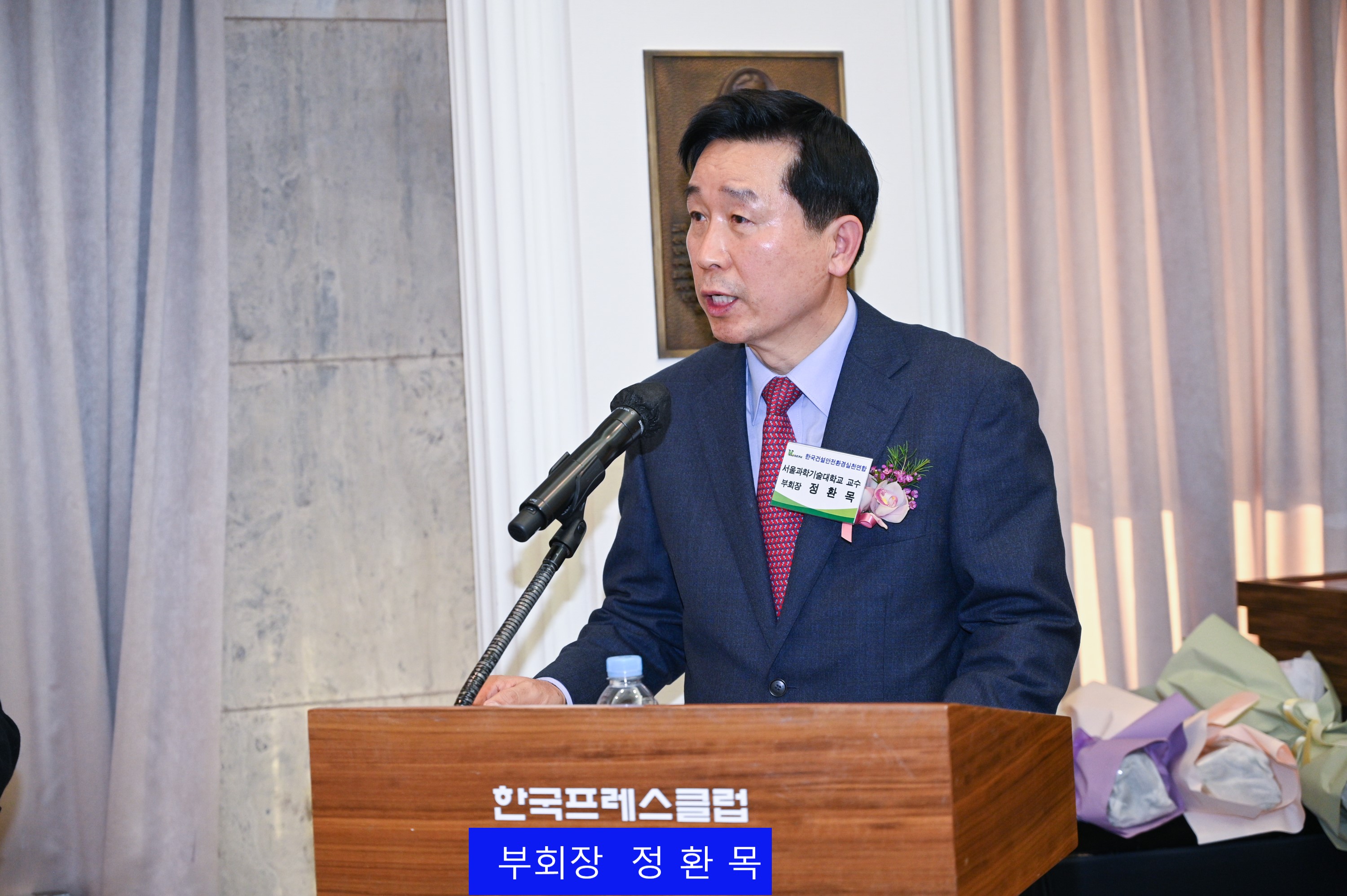정환목.jpg